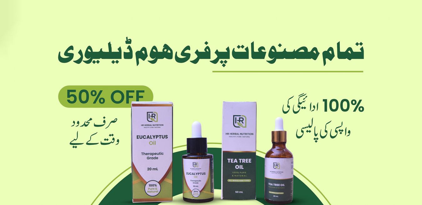 Eucalyptus Oil And Tea Tree Oil Products Manufacturers in Pakistan
